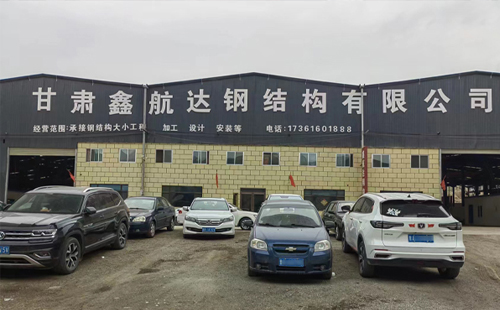 兰州兰州钢结构加工安装问题频发?